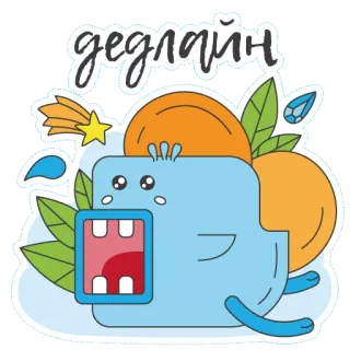 ⌛ 78dd42f1 дедлайн Hạn chót, Quái vật, Màu cam, Dễ thương, Hoạt hình telegram sticker