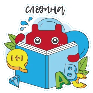 😓 7a8a8f19 сложна đọc sách, sách, giáo dục, học tập, robot telegram sticker