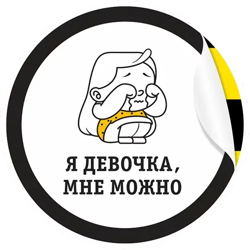 8 march (beeline.tj) - Sticker pack for Telegram