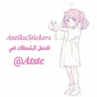 ✨ bdf8f49a AntikuStickers
افضل الملصقات في
@Atstc adesivi, anime, carino, illustrazione, ragazza, manga whatsapp sticker