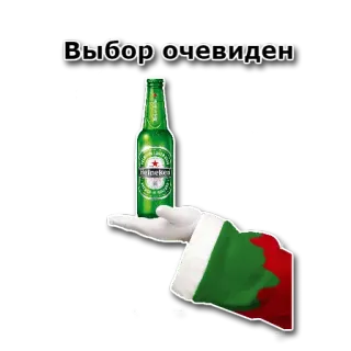 🤙 4e5b2a53 Выбор очевиден пиво, Heineken, выбор, алкоголь telegram sticker