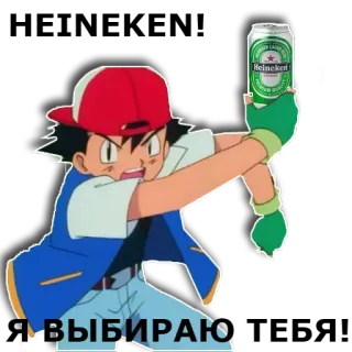 👉 6136da03 Ash Ketchum Pokemon Я ВЫБИРАЮ Аниме, Пиво, Покемон, Эш Кетчум, Алкоголь telegram sticker