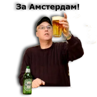 🍺 7469a394 пиво, алкоголь, мужчина, пьет, стакан, Heineken telegram sticker