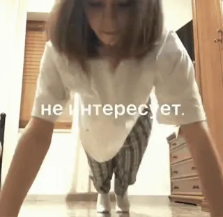 😒 a7fbb1b6 не интересует. 锻炼, 俯卧撑, 健身, 女性, 家庭, 室内, 体育锻炼 telegram sticker