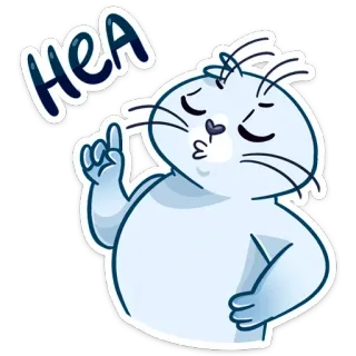 👎 349624be HEA น่ารัก, การ์ตูน, แมว, จูบ, สัตว์, ตลก telegram sticker