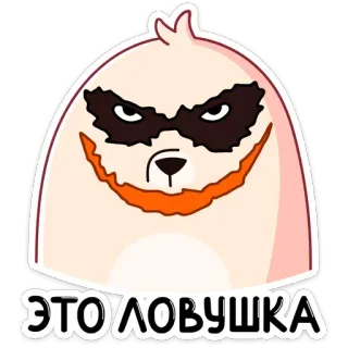 Белёк (@TgSticker) telegram stickers