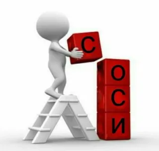 🥰 2aa3c49b COCI Alphabet, Gebäude, Rote Würfel, Leiter telegram sticker