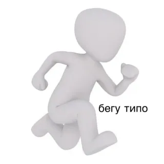 🏃‍♂️ c4fc4f71 бегу типо Laufen, Strichmännchen, Cartoon, Weiß, Person, Sport telegram sticker