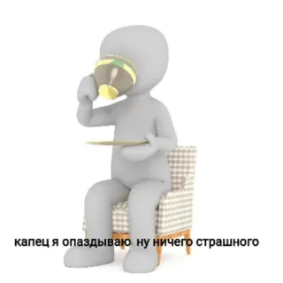 😐 ee2e85e7 капец я опаздываю ну ничего страшного warten, stuhl, strichmännchen, kaffee, verzögerung telegram sticker