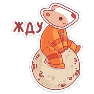 😐 d2306476 жду น่ารัก, สัตว์, การ์ตูน, รอ, พระจันทร์, นักบินอวกาศ telegram sticker