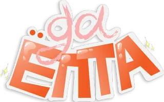 🙄 73699083 da ETTA grafis, teks, merah muda, oranye telegram sticker