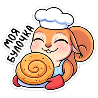 Белла :: @stickroom telegram stickers