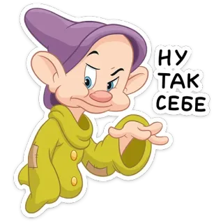 🤨 27d5edb6 НУ ТАК СЕБЕ sticker, dessin animé, nain, russe telegram sticker