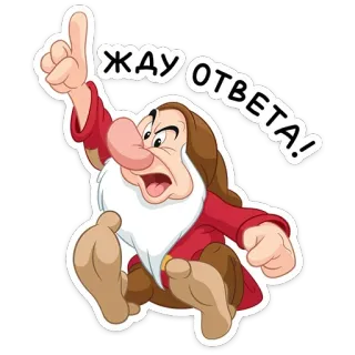 😡 a451b35a Grumpy Snow White and the Seven Dwarfs жду ответа! grincheux, nain, dessin animé, blanche neige, disney, en colère telegram sticker