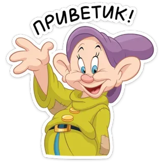 👋 f38b737a ПРИВЕТИК! dessin animé, salutation, russe, nain telegram sticker
