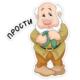 🥺 f90fa9e6 Dopey Snow White and the Seven Dwarfs ПРОСТИ Simplet, Blanche-Neige, Disney, Dessin animé, Triste, Désolé telegram sticker