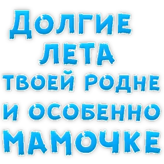 Grandma @stickersb2b telegram stickers