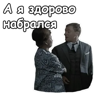 🤙 1fc34662 А я здорово набрался rusia, frasa, alkohol, mabuk, orang telegram sticker