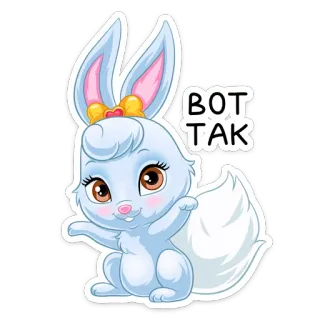 😔 1b564ee3 BOT TAK 兔子, 可爱, 动物, 卡通, 贴纸, 兔子 telegram sticker
