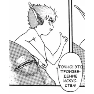 🤘 0d3ec302 ТОЧНО! ЭТО ПРОИЗВЕДЕНИЕ ИСКУССТВА! 만화, 판타지, 미술, 엘프 telegram sticker