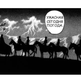 Берсерк/Berserk manga telegram stickers