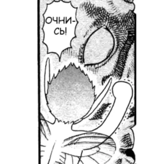 📢 8d31a947 ОЧНИСЬ! telegram sticker