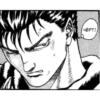 🐗 ffaa5e0b Guts Berserk ЧЕРТ! 만화, 애니메이션, 화난, 표정, 만화 telegram sticker