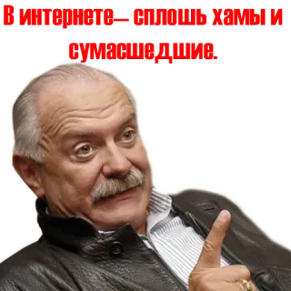 👨 5cbb7a05 НЕТЕРПЕТЬ – МЕРЗКИХ КЛОУНОВ! СУДЬИШКИ, ДУРАКИ! russe, homme, pointage, insulte, clown, juge, imbécile whatsapp sticker