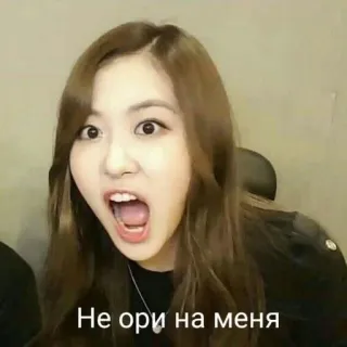 😣 74ef5038 Не ори на меня teriakan, ekspresi, berteriak, wanita, orang, potret telegram sticker