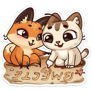💏 32c3ead0 ВМЕСТЕ rubah, kucing, persahabatan, imut, binatang, stiker telegram sticker