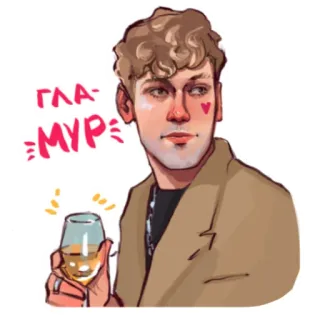👀 30b31c7f гла-мур homem, vinho, glamour, coração, fofo, arte whatsapp sticker