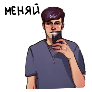 🤔 dded8a1e МЕНЯЙ homem, selfie, casual, desenho, retrato, adesivo whatsapp sticker