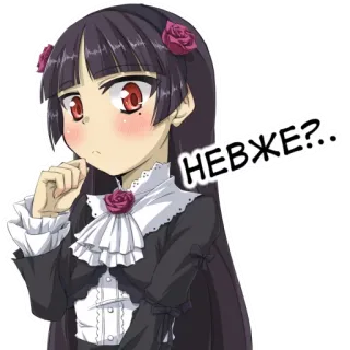 🤔 549e661b НЕВЖЕ?? 애니메이션, 소녀, 장미, 생각, 질문, 우크라이나 telegram sticker
