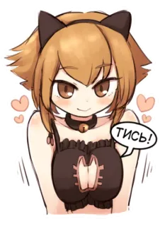 🍒 98133076 тись! 애니메이션, 고양이귀, 귀여운, 하트 telegram sticker