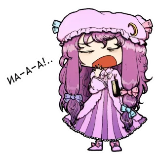 😪 c16018a2 иа-а-а!. 졸린, 귀여운, 만화, 하품, 잠옷, 분홍색, 소녀 telegram sticker