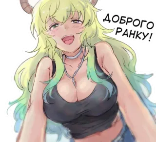 ☀️ df7705dd ДОБРОГО РАНКУ! telegram sticker