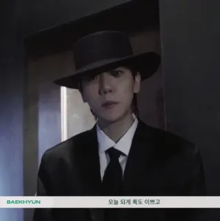 📼 47c0d92c 오늘 되게 톢도 이쁘고 人物, 男性, スーツ, 帽子, kpop, ベッキョン telegram sticker