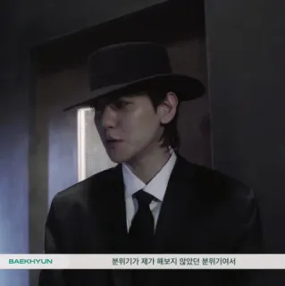 📼 b5e16412 분위기가 제가 해보지 않았던 분위기여서 kpop, 歌手, ベッキョン, スーツ, 帽子, 韓国 telegram sticker