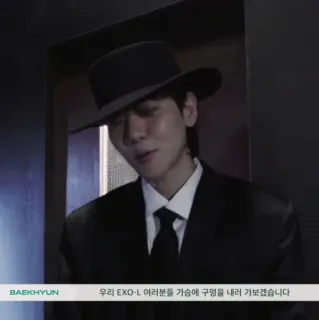 🐈‍⬛️ f39369d1 Baekhyun 우리 EXO-L 여러분들 가슴에 구멍을 내러 가보겠습니다 ベッキョン, EXO, K-POP, 歌手, 帽子, スーツ telegram sticker