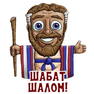 BibleCharactersRU whatsapp stickers