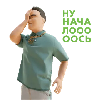 🤦‍♂️ 4915592c MY
HA-HA
GOOD
GOD! Facepalm, Kekecewaan, Lucu, Meme, Sarkasme telegram sticker