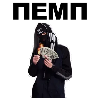 🔥 fc3a9415 钱, 罪犯, 滑雪面罩, 烧钱, 非法, 暴力 telegram sticker