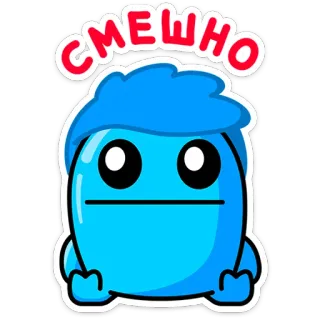 Большеротик | @Premium_Emojis_Telegram telegram stickers