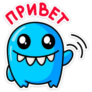 👋 ad2ff8d4 ПРИВЕТ quái vật, dễ thương, hoạt hình, xanh dương, xin chào, vẫy tay telegram sticker