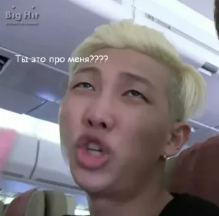 🤨 01952259 Ты это про меня???? telegram sticker