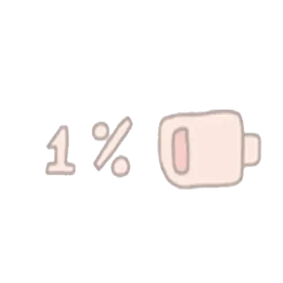 🍦 7a0f7967 1% Низкий заряд, Батарея, Питание, Технологии, Компьютер, Телефон telegram sticker