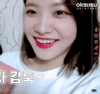 ✨ 776d6c34 갑툭~ korean, girl, woman, smile, portrait whatsapp sticker