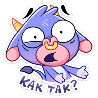 🤦‍♀️ 195e4cca КАК ТАК? 漫画, ステッカー, 動物, 牛, ロシア telegram sticker