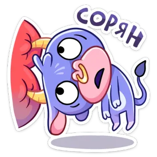 😠 20f86a69 СОРЯН 象, 漫画, 可愛い, 謝罪, 動物, ごめんなさい telegram sticker