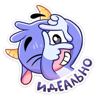 🤳 5caf77ac ИДЕАЛЬНО かわいい, マンガ, 動物, 表情, OK, 完璧, 理想 telegram sticker